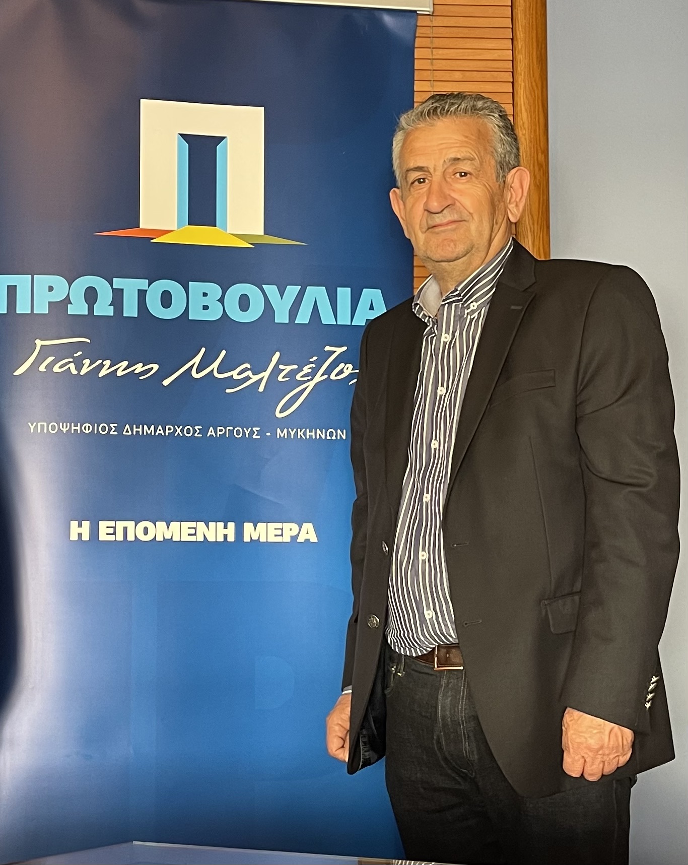 Γιώργος Αλεξανδρόπουλος