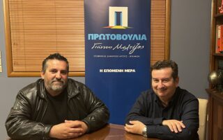 Αθανάσιος Λειβαδίτης